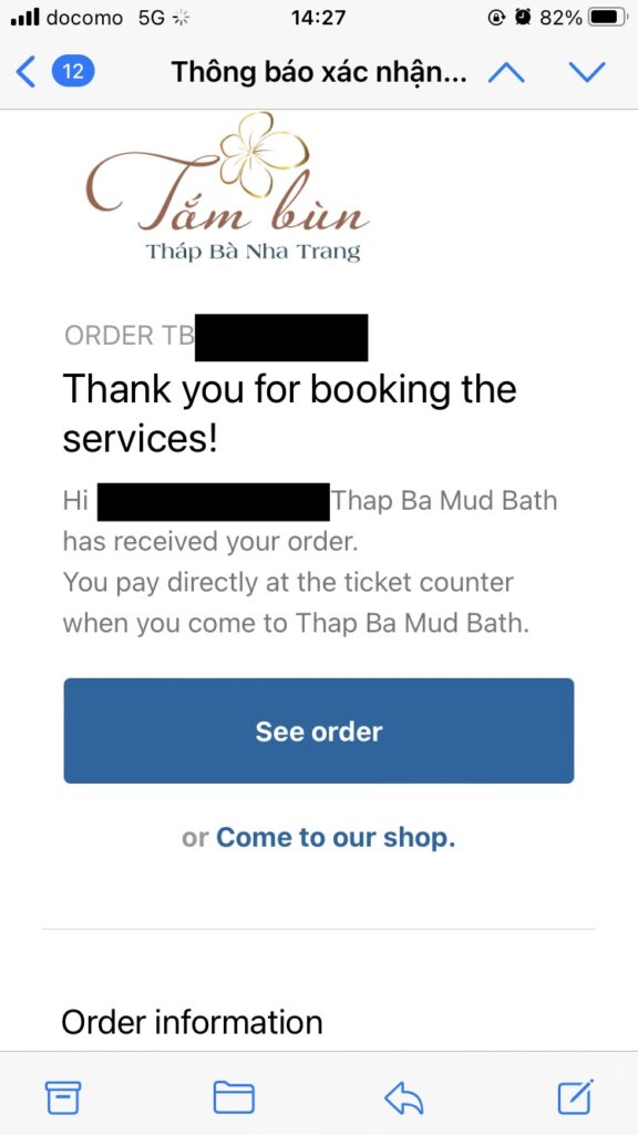 THAP BA BUD BATHの予約完了メール