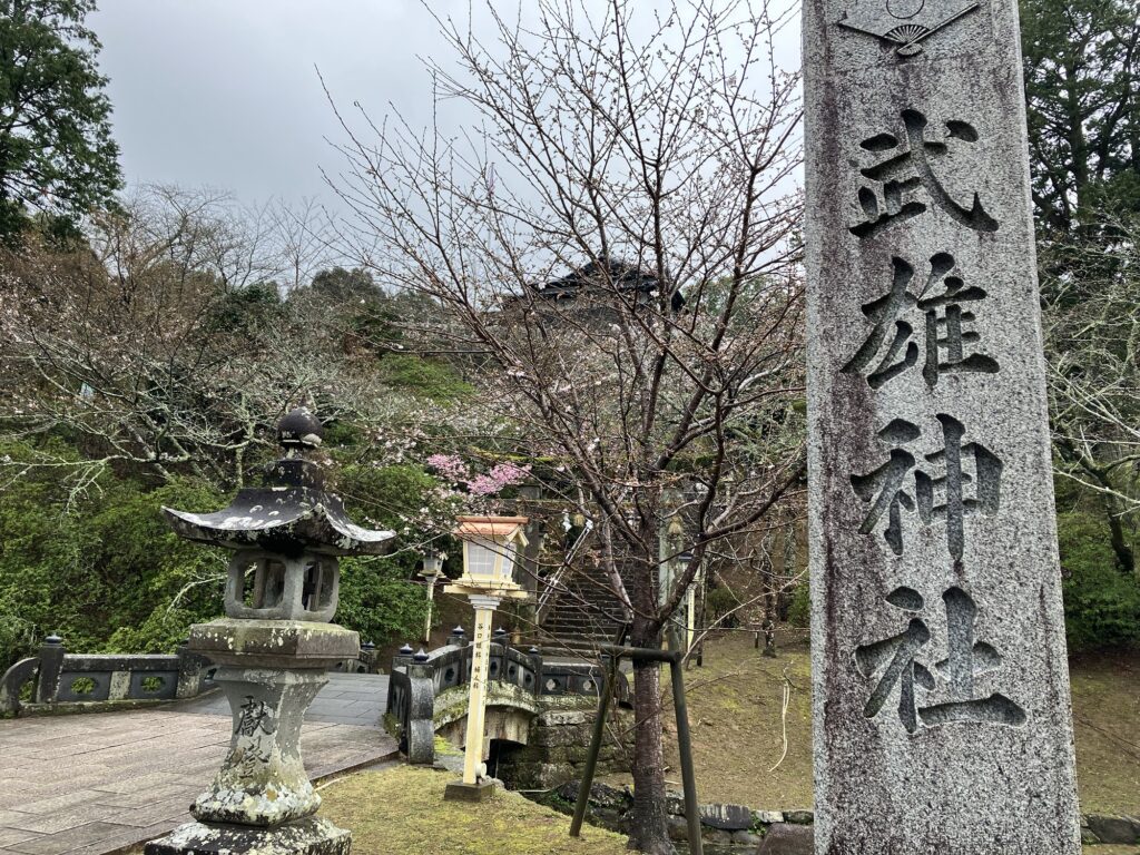 武雄神社