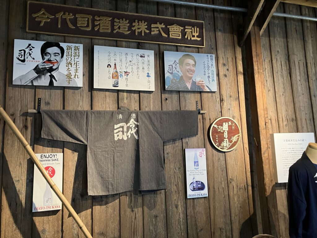 展示品