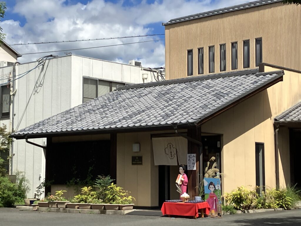 嵯峨野店