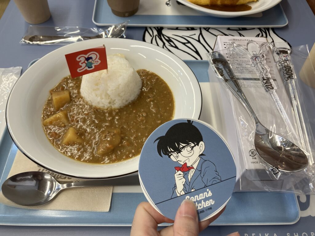 カレー