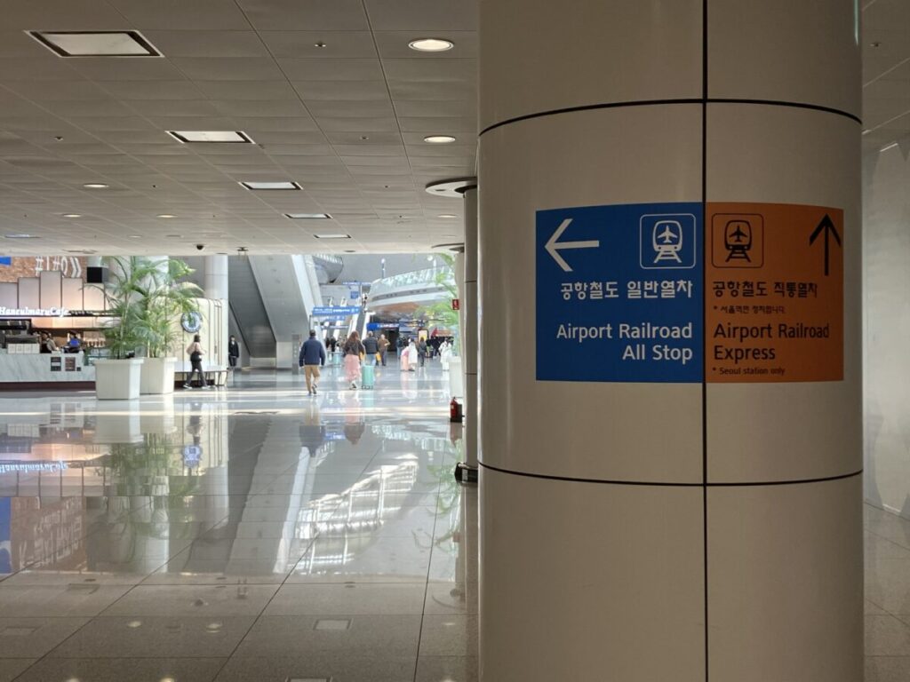 AREX案内板