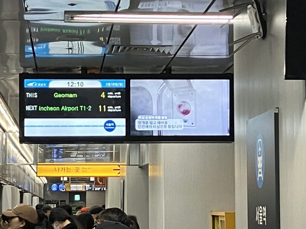 ホーム