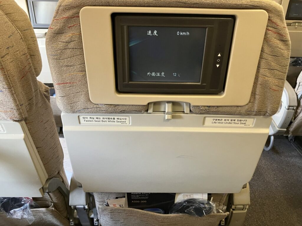 モニター
