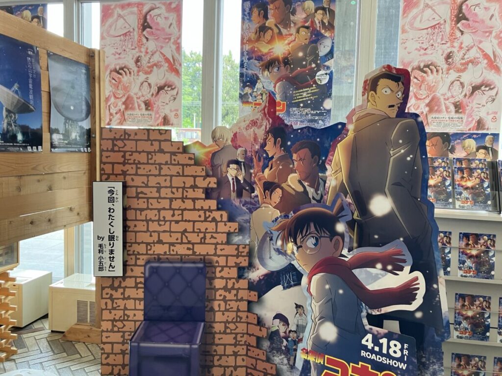 小五郎の椅子