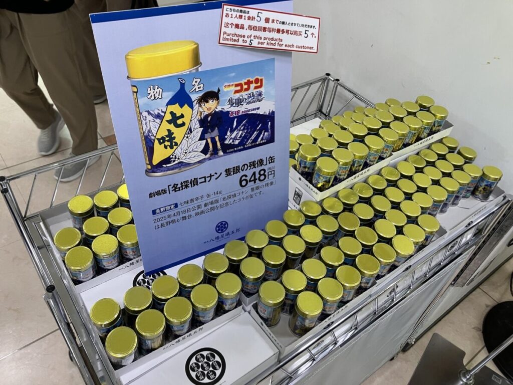 コナンコラボ缶