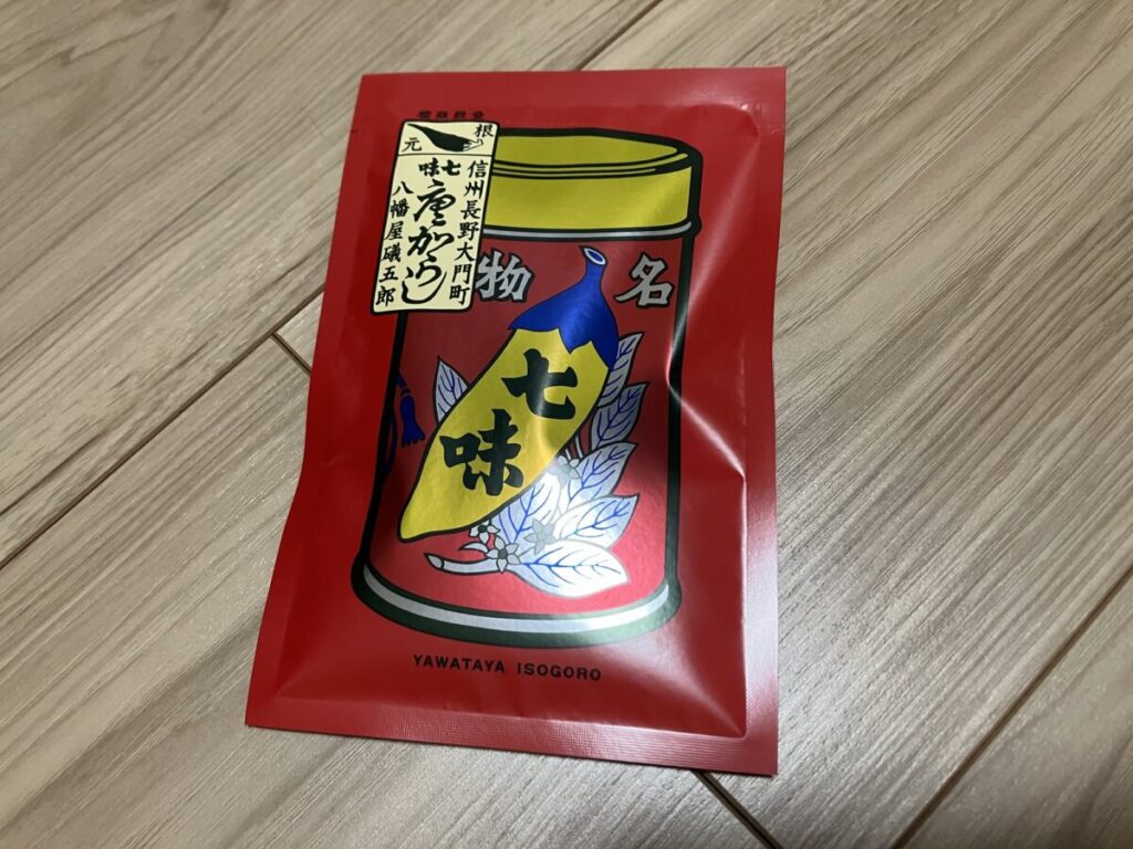 七味唐辛子詰め替え用