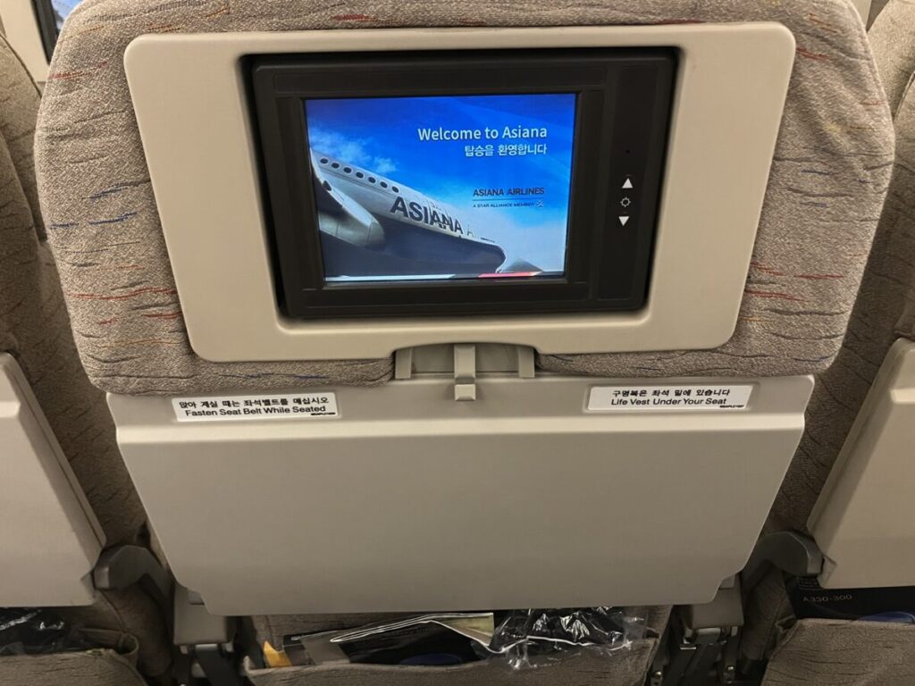 機内