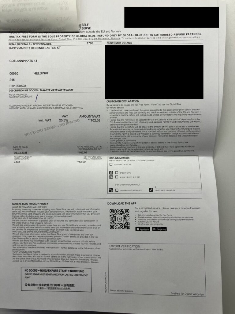 免税書類