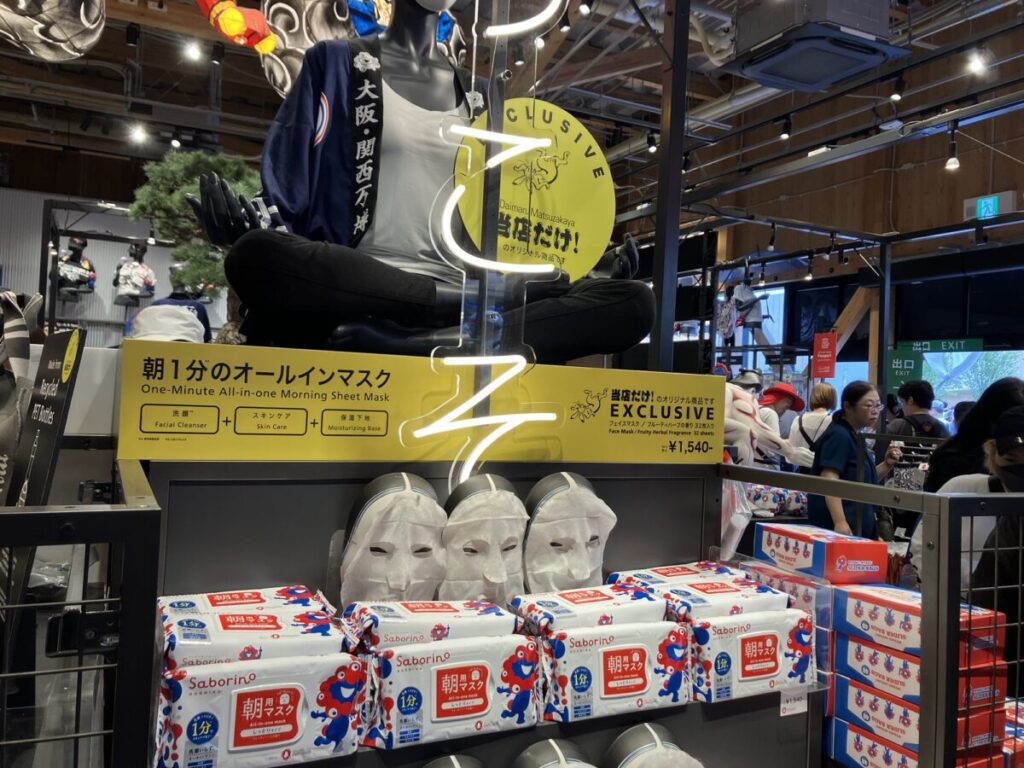 お土産ショップ