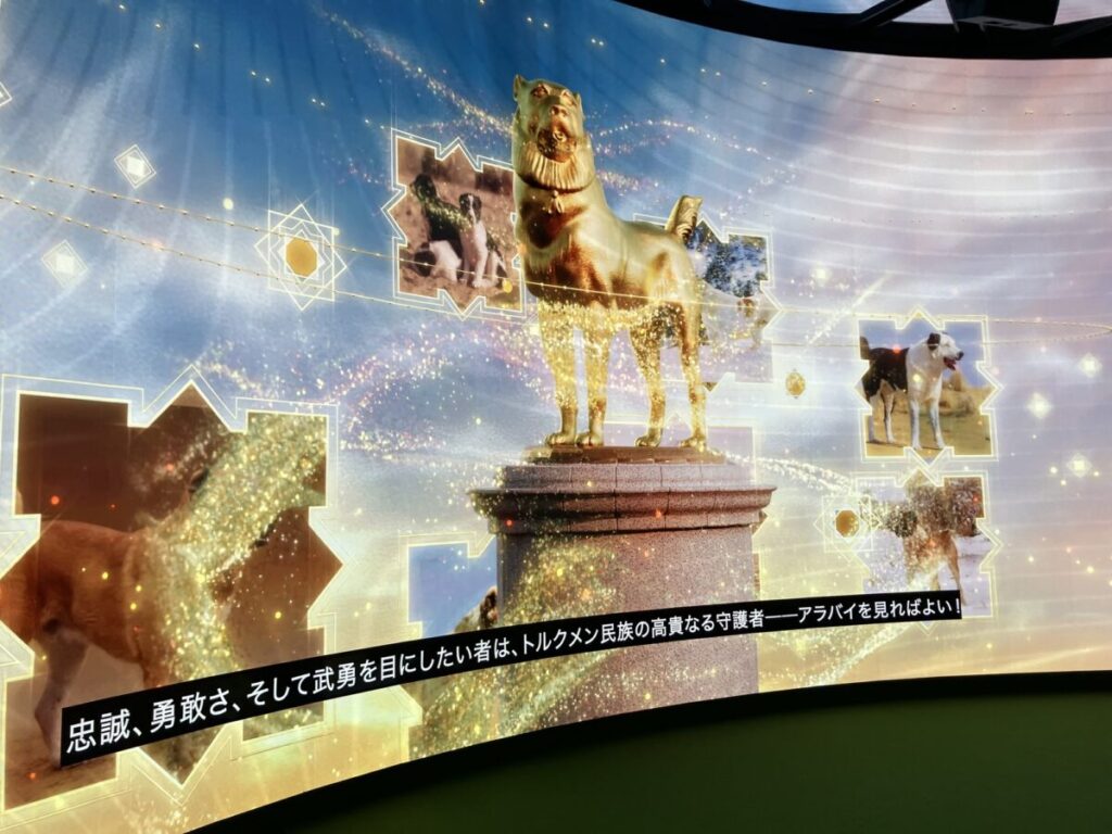 トルクメニスタン映像展示
