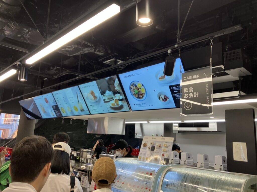 ルーローハン