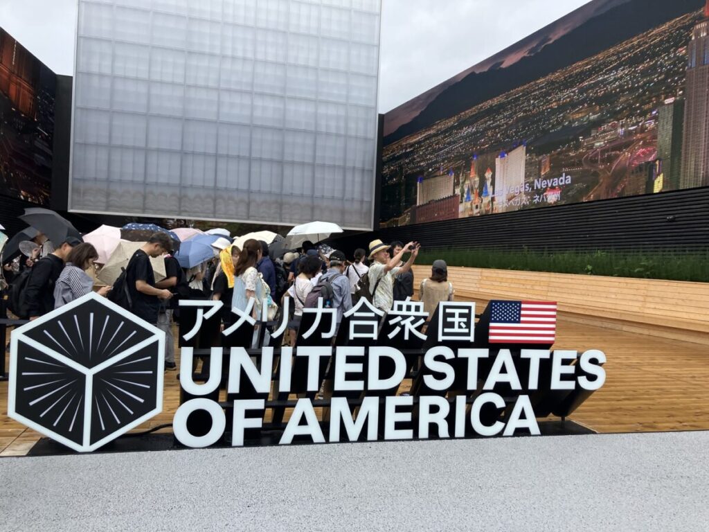 アメリカ館