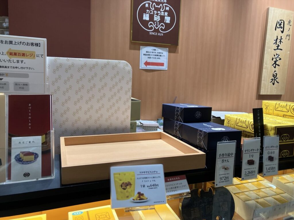 ビスコチョ