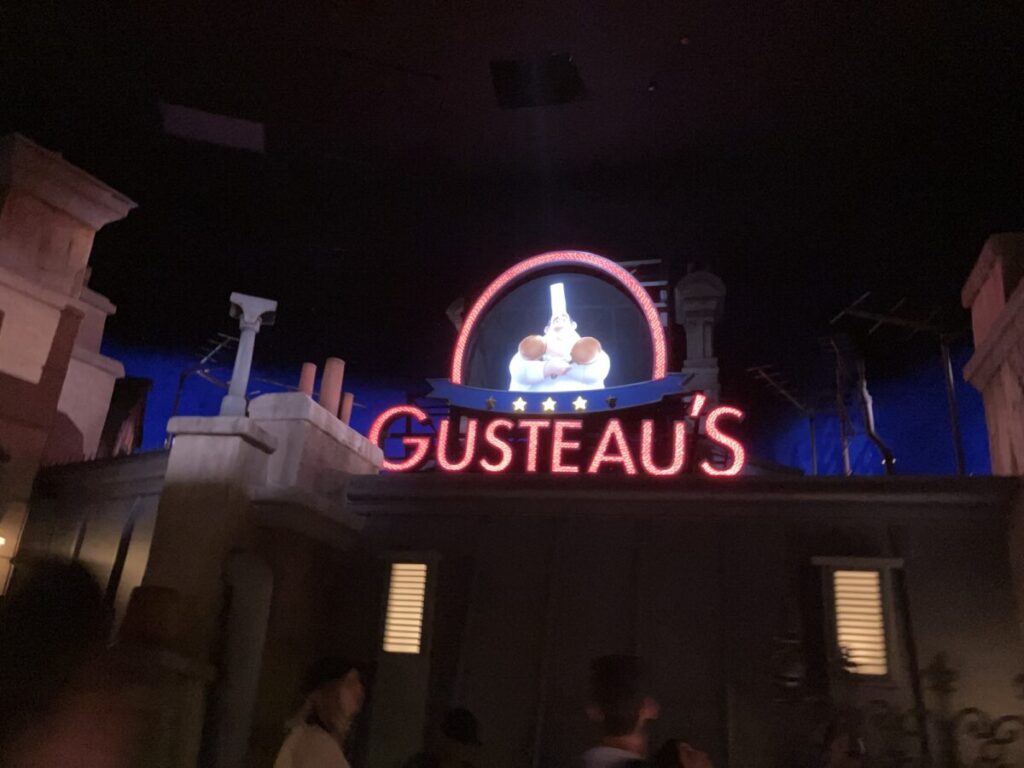 ラタトゥイユ