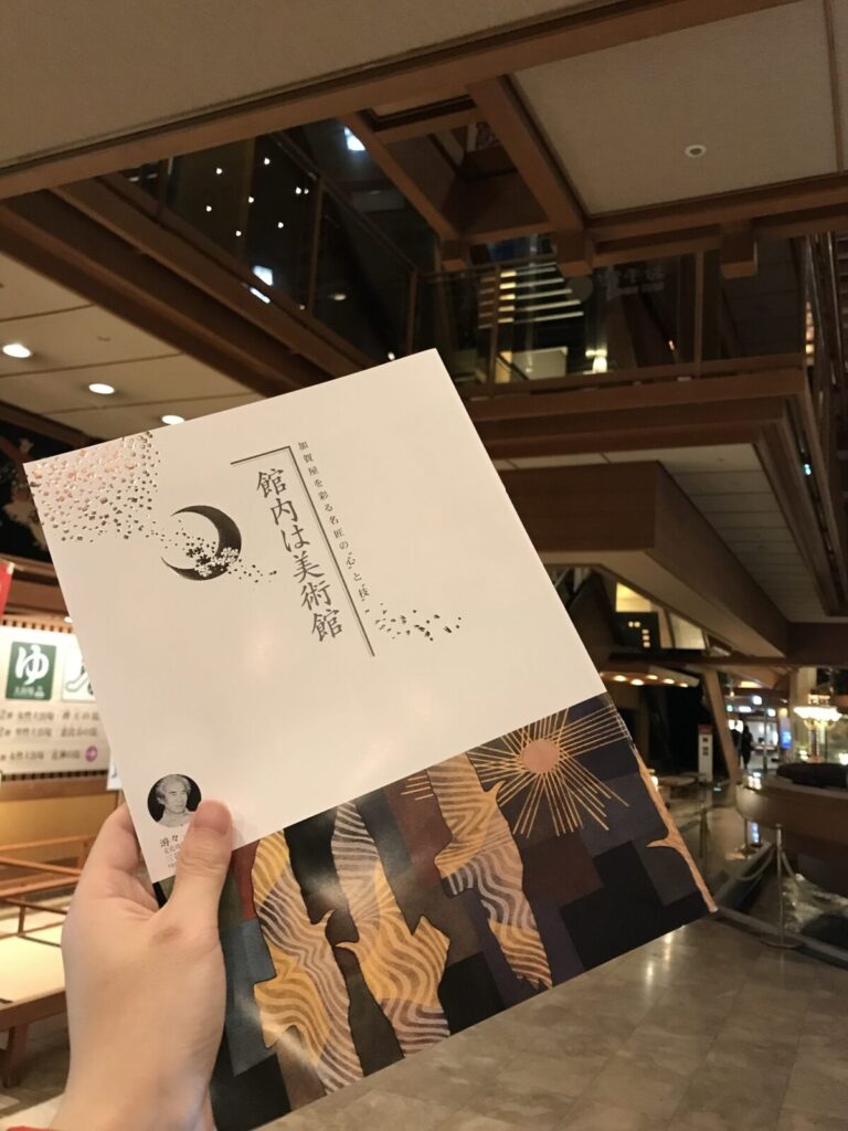 館内は美術館