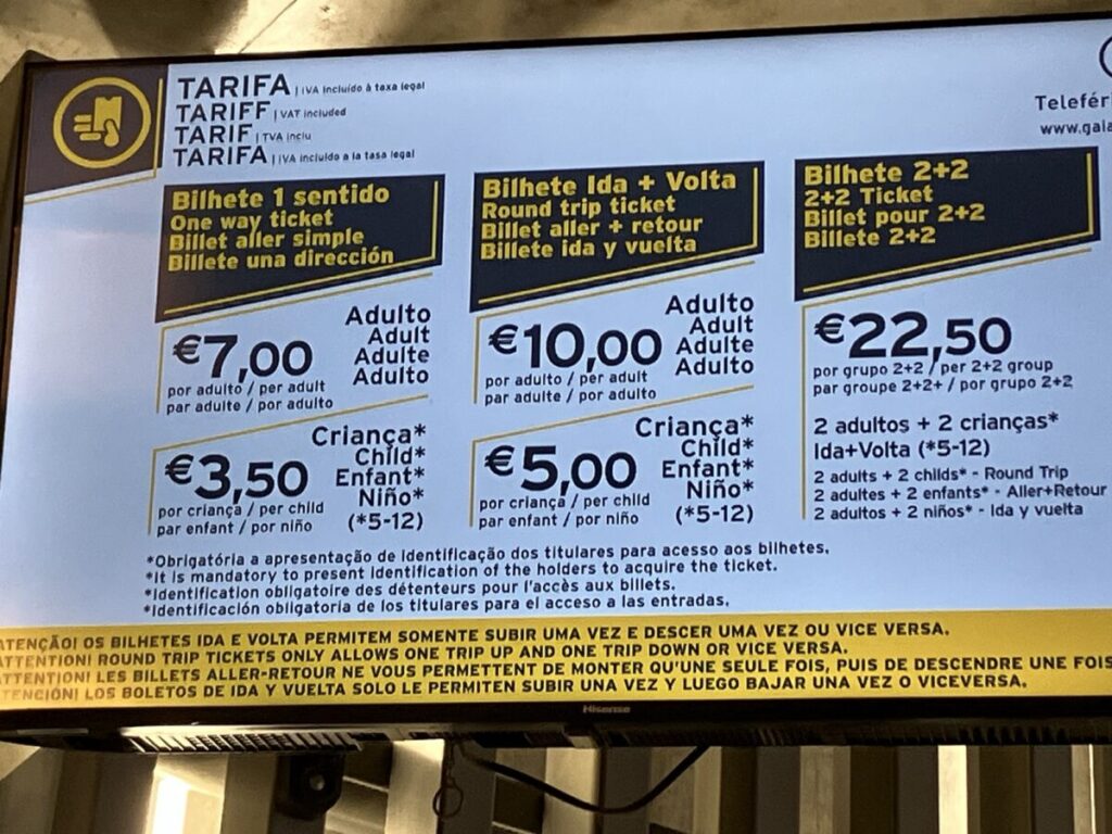 チケット料金