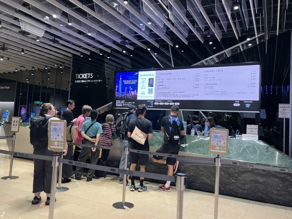 チケット売り場