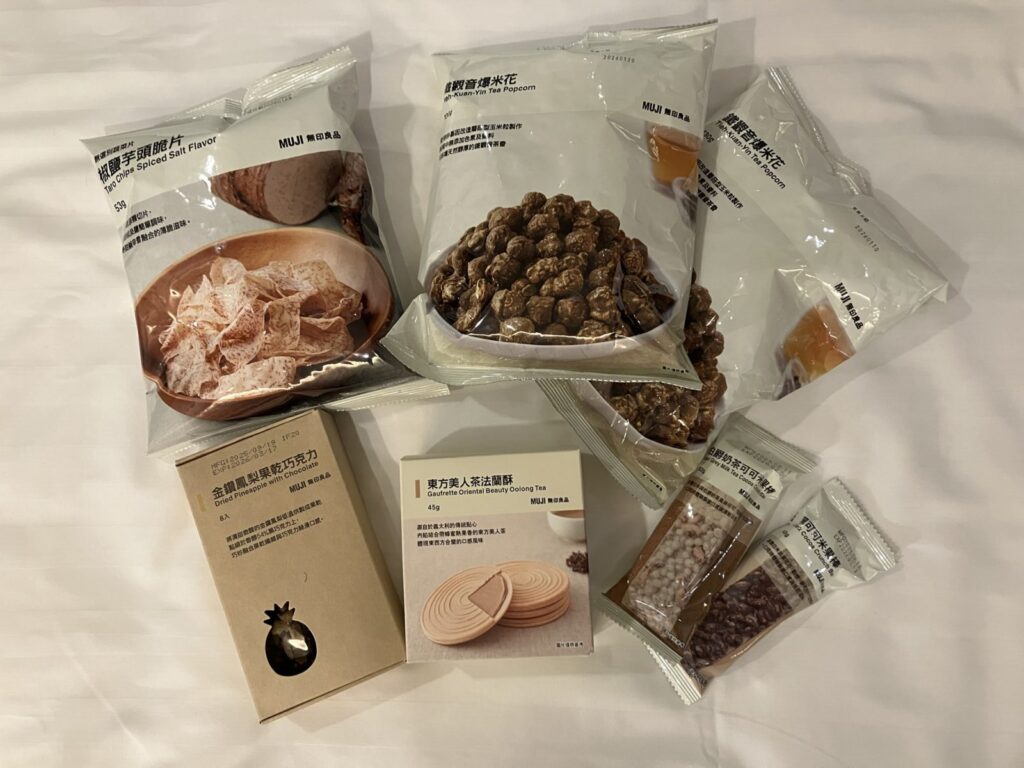 台湾無印土産