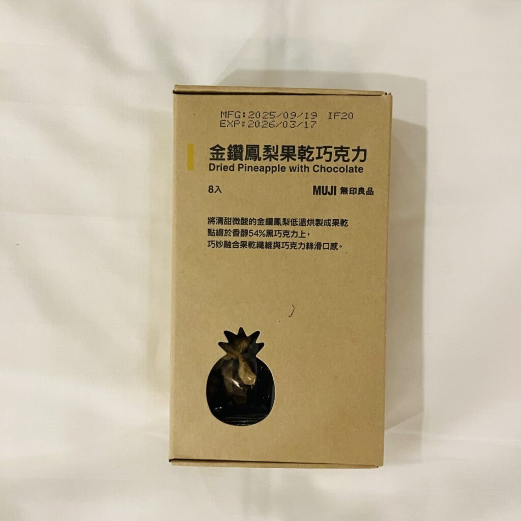 チョコレート