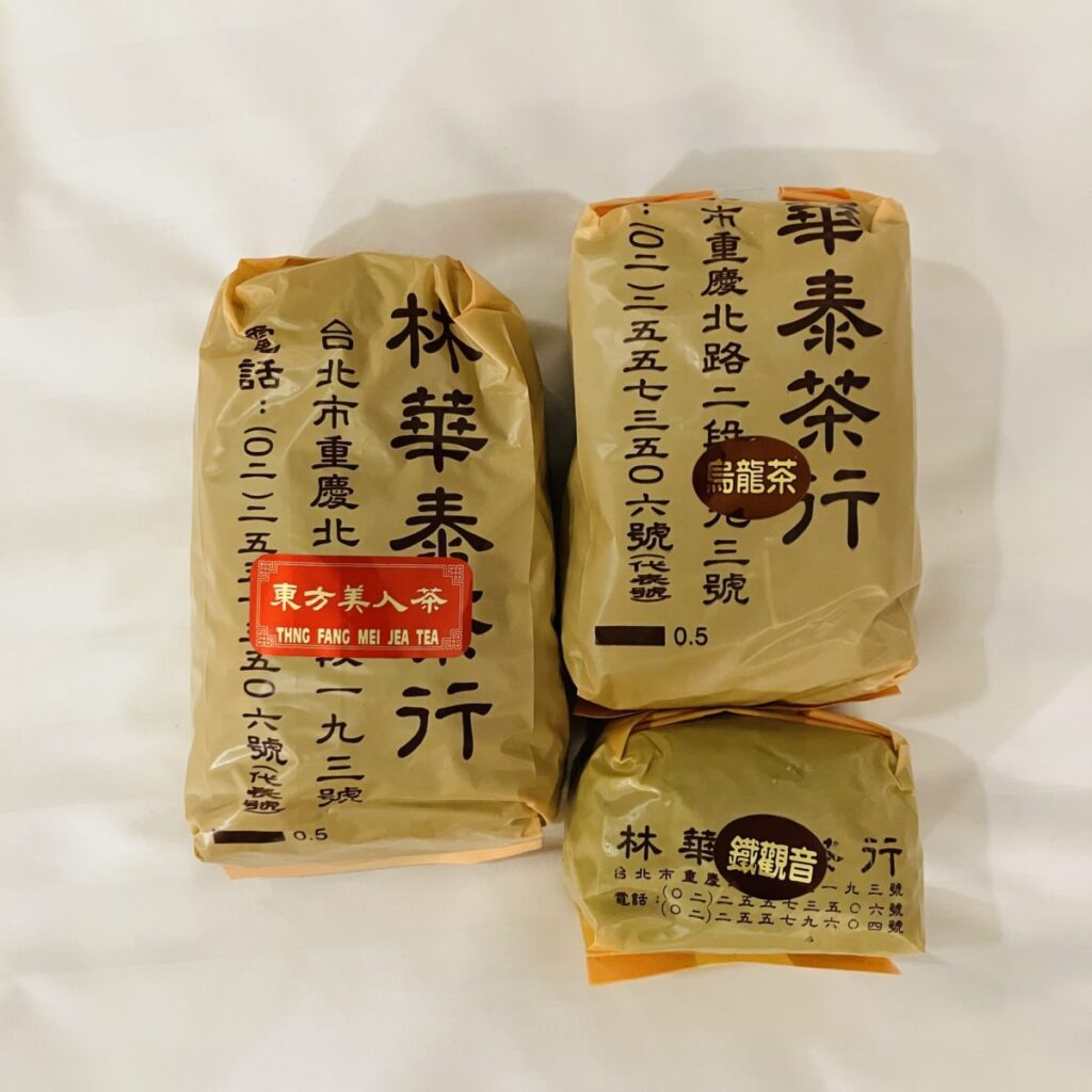 お土産のお茶
