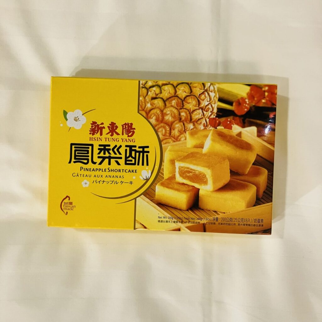 パイナップルケーキ