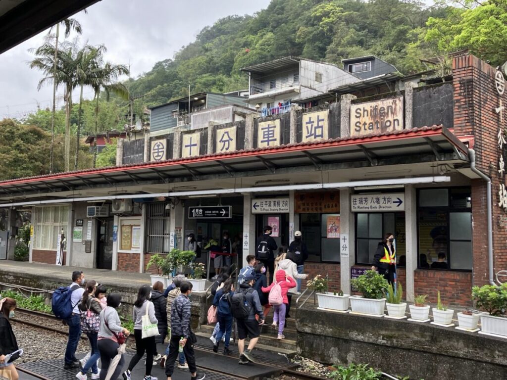 十分